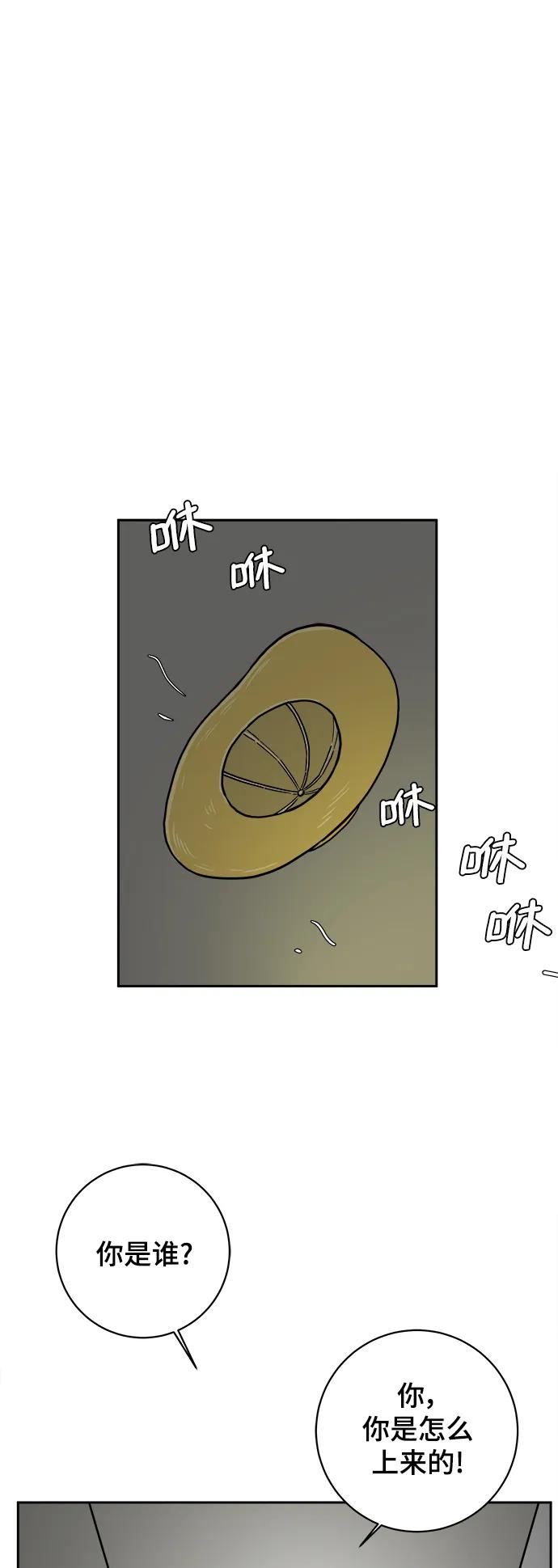 [第83话] 在旅行中学到的东西（1)71