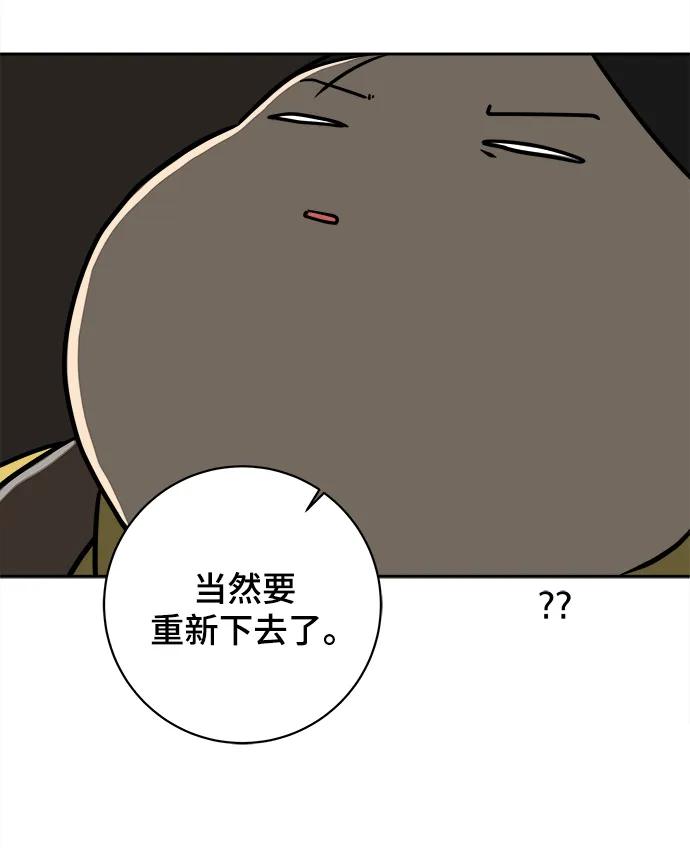 [第83话] 在旅行中学到的东西（1)80