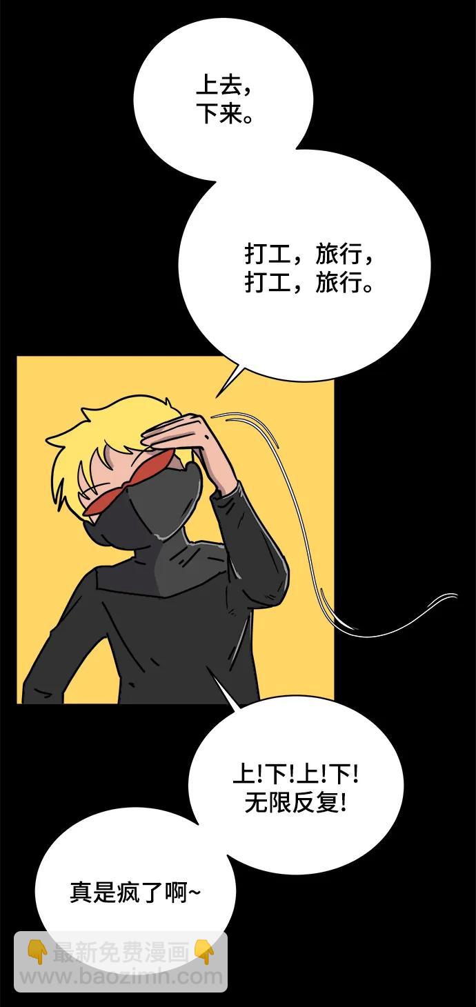 [第83话] 在旅行中学到的东西（1)9
