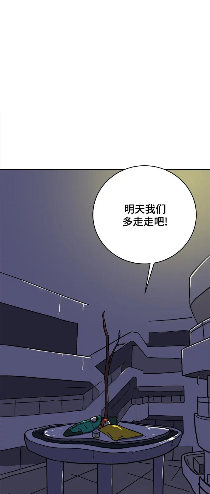 [第84话] 在旅行中学到的东西（2）28