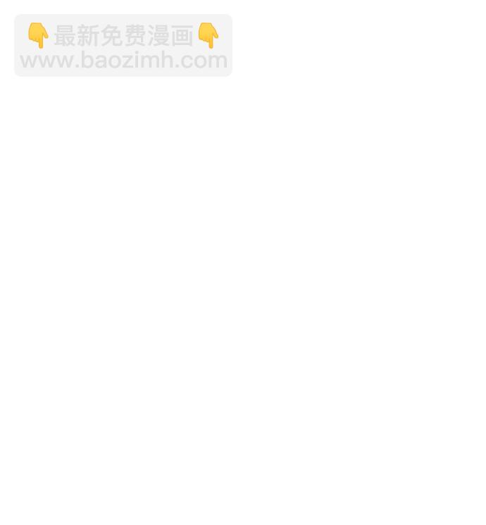 [第84话] 在旅行中学到的东西（2）32