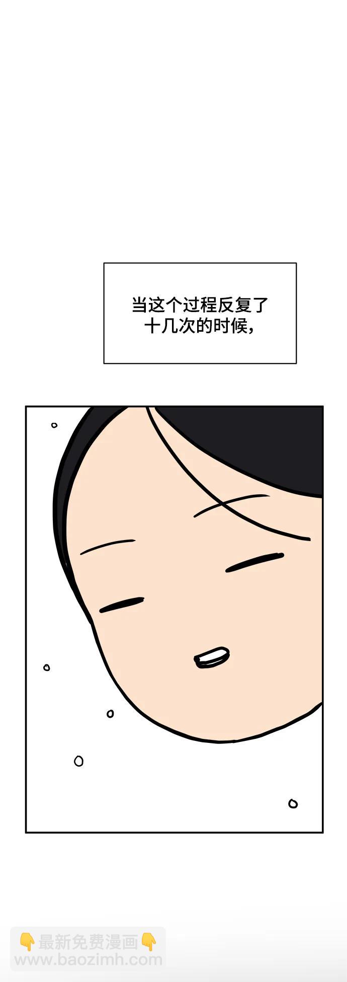 [第84话] 在旅行中学到的东西（2）42