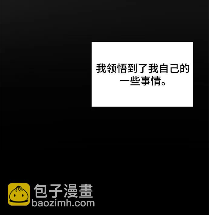 [第84话] 在旅行中学到的东西（2）44