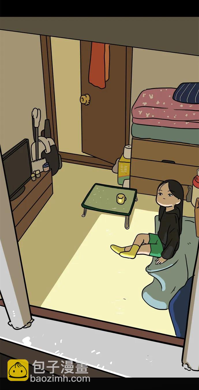 [第84话] 在旅行中学到的东西（2）45
