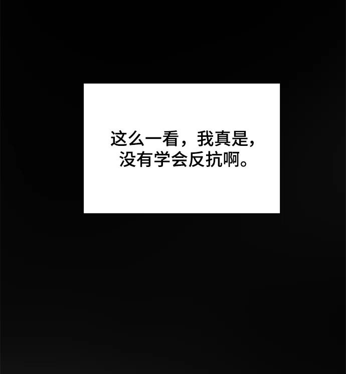 [第84话] 在旅行中学到的东西（2）54