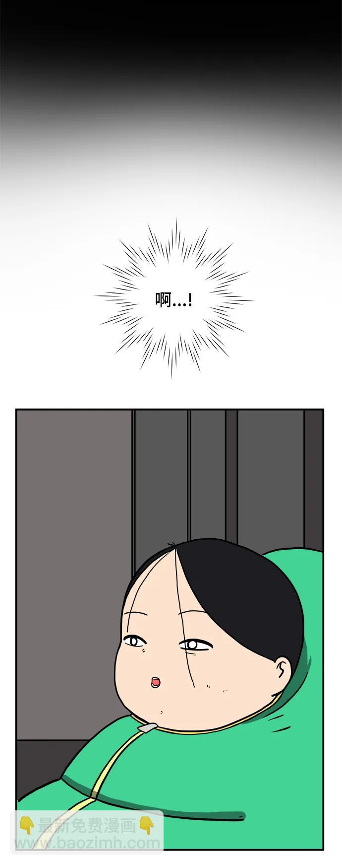 [第84话] 在旅行中学到的东西（2）55