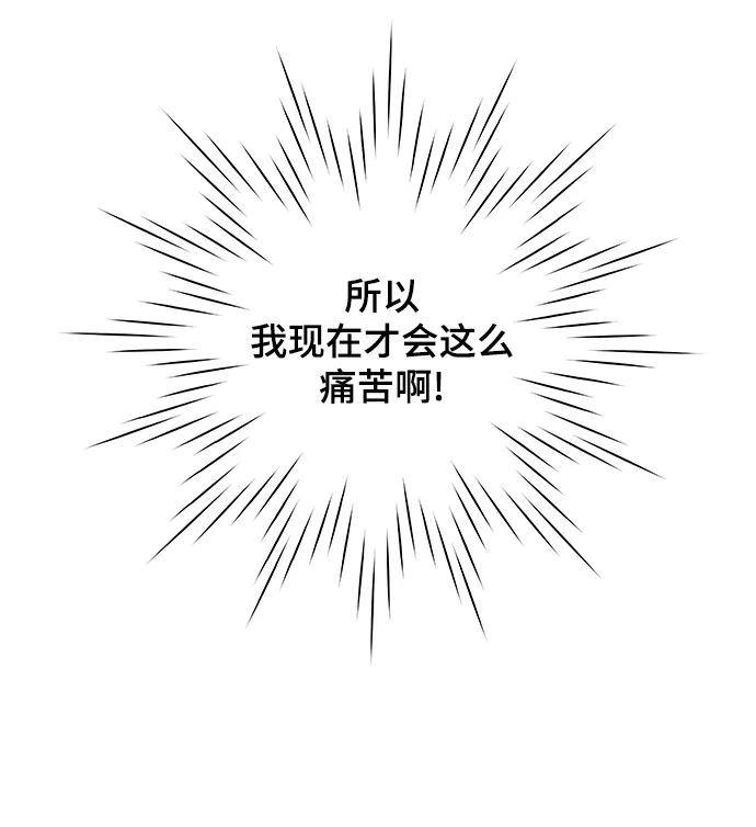 [第84话] 在旅行中学到的东西（2）56