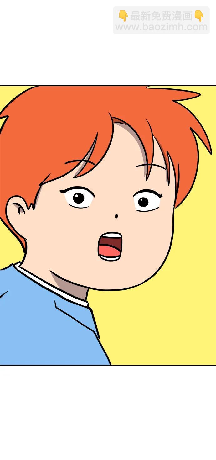 [第84话] 在旅行中学到的东西（2）59
