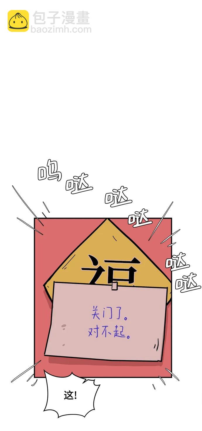 [第84话] 在旅行中学到的东西（2）61