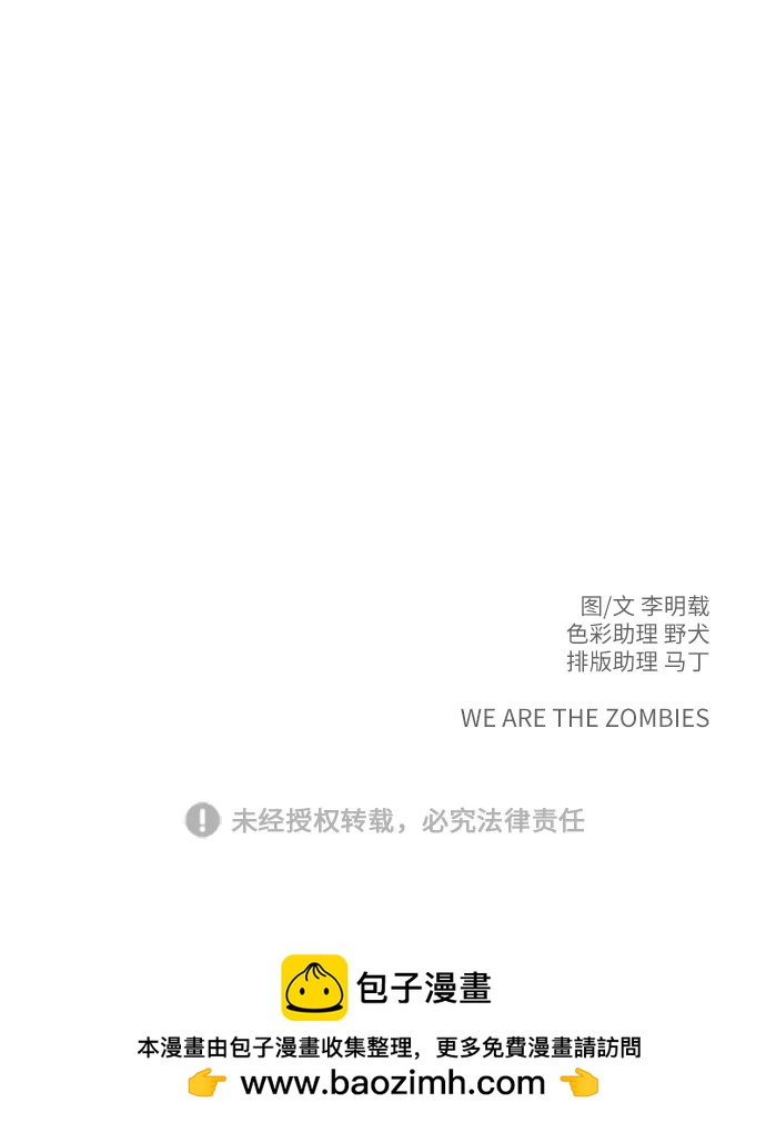 [第84话] 在旅行中学到的东西（2）86