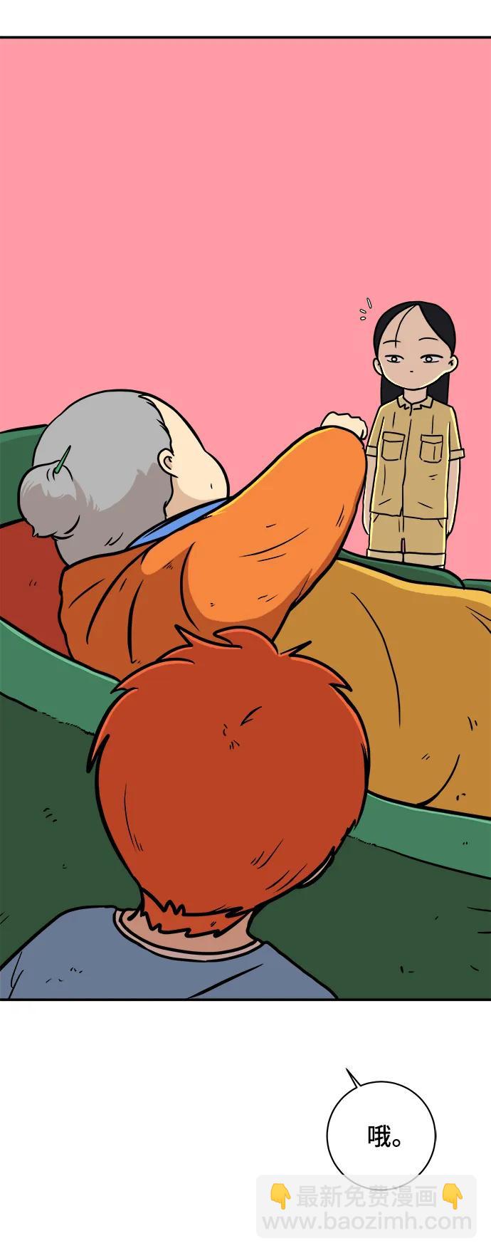 [第85话] 在旅行中学到的东西（3）10