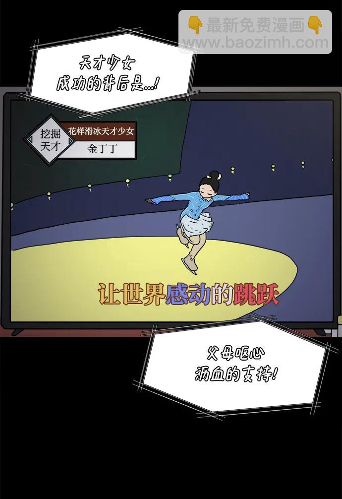[第85话] 在旅行中学到的东西（3）15