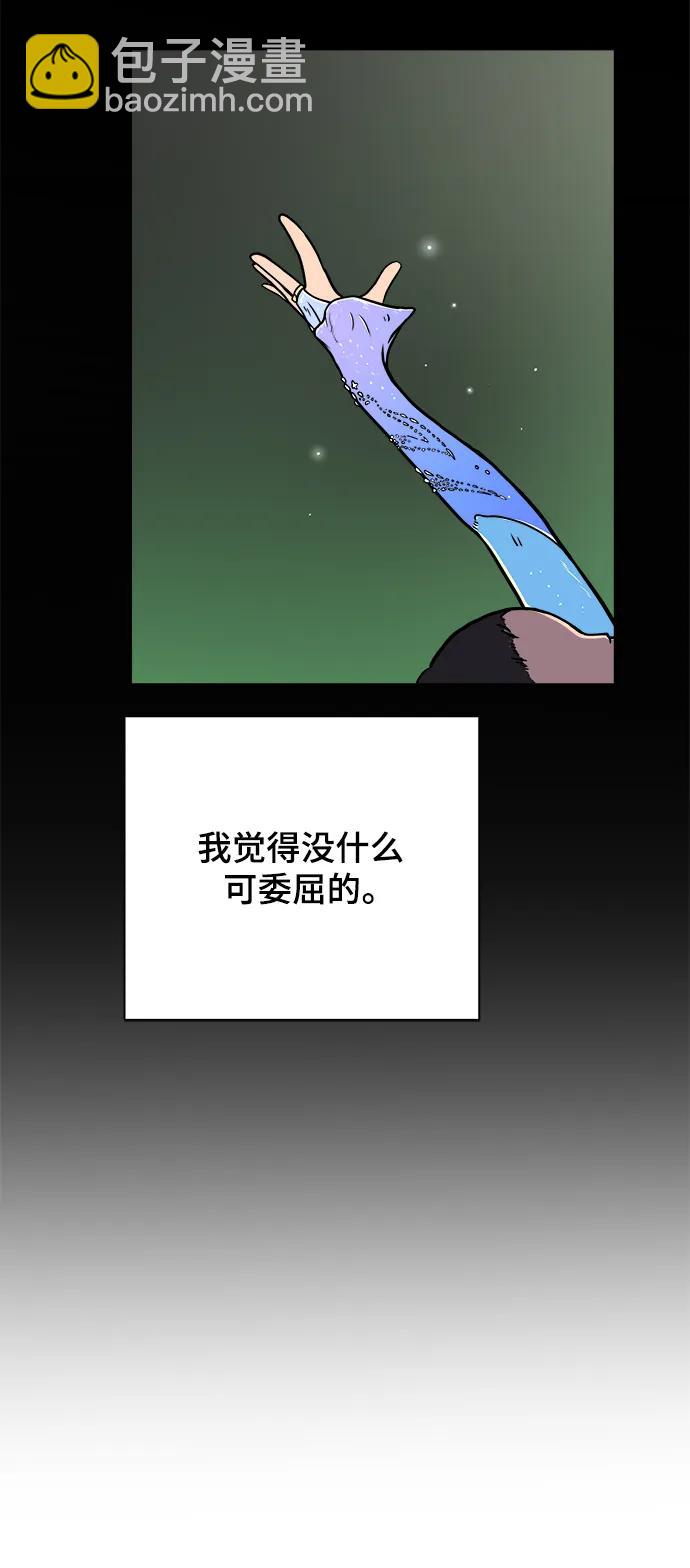 [第85话] 在旅行中学到的东西（3）17