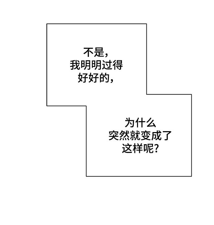 [第85话] 在旅行中学到的东西（3）19