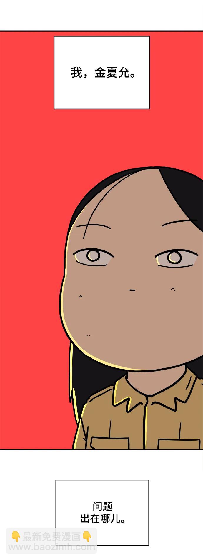 [第85话] 在旅行中学到的东西（3）2