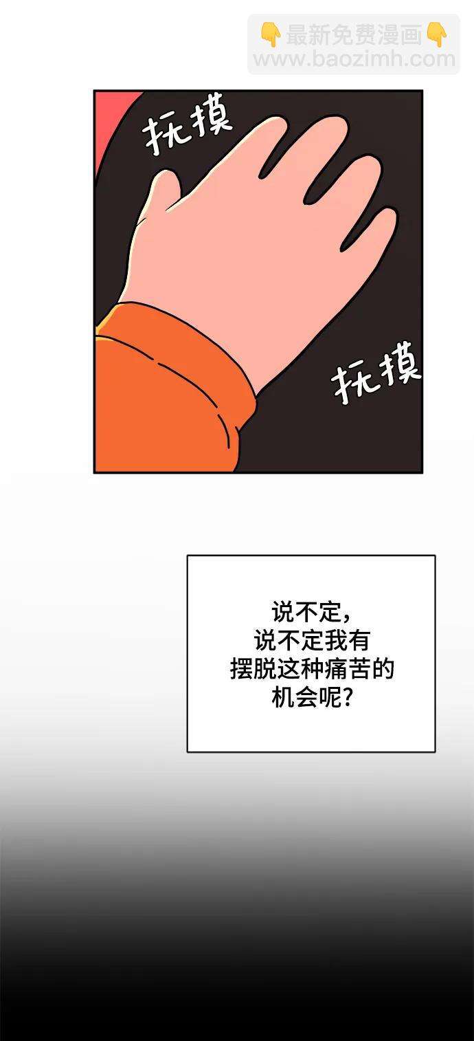 [第85话] 在旅行中学到的东西（3）21