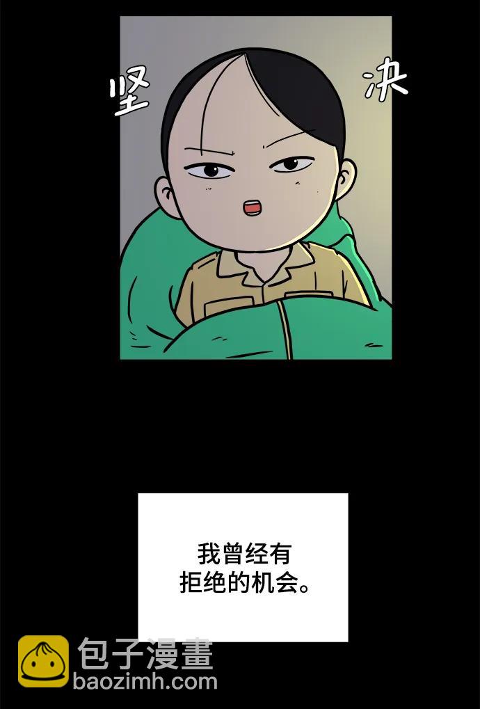 [第85话] 在旅行中学到的东西（3）23