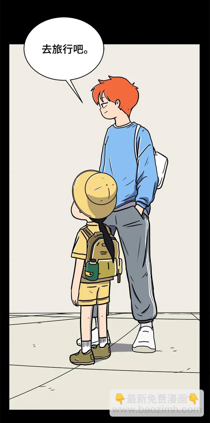 [第85话] 在旅行中学到的东西（3）24