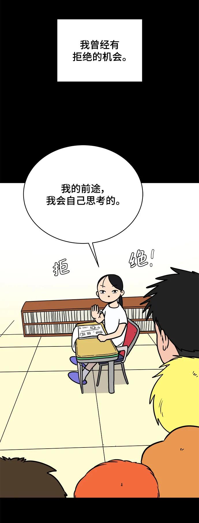 [第85话] 在旅行中学到的东西（3）26