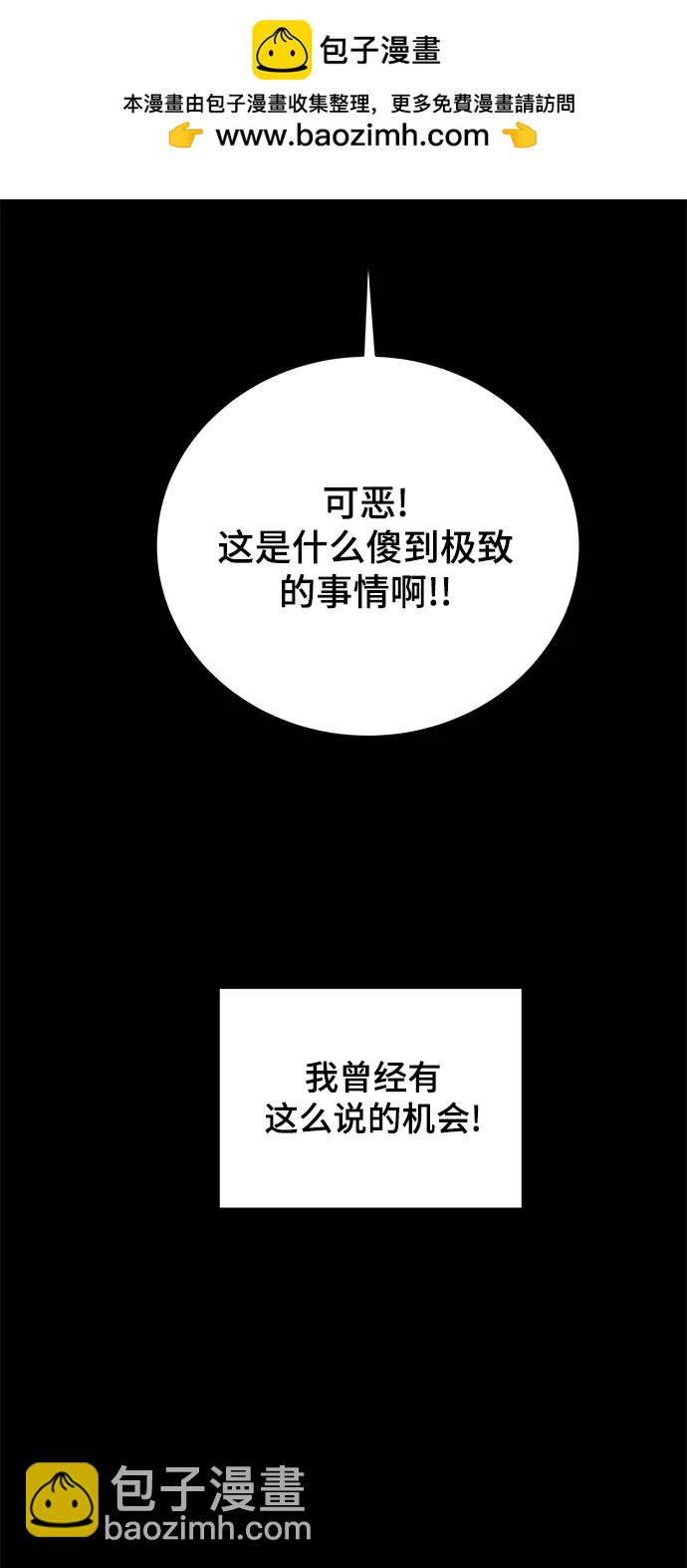[第85话] 在旅行中学到的东西（3）29