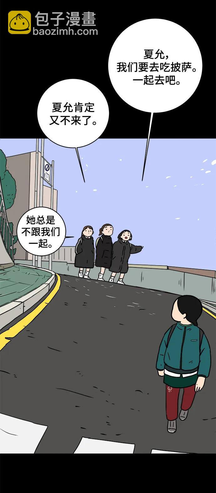 [第85话] 在旅行中学到的东西（3）34