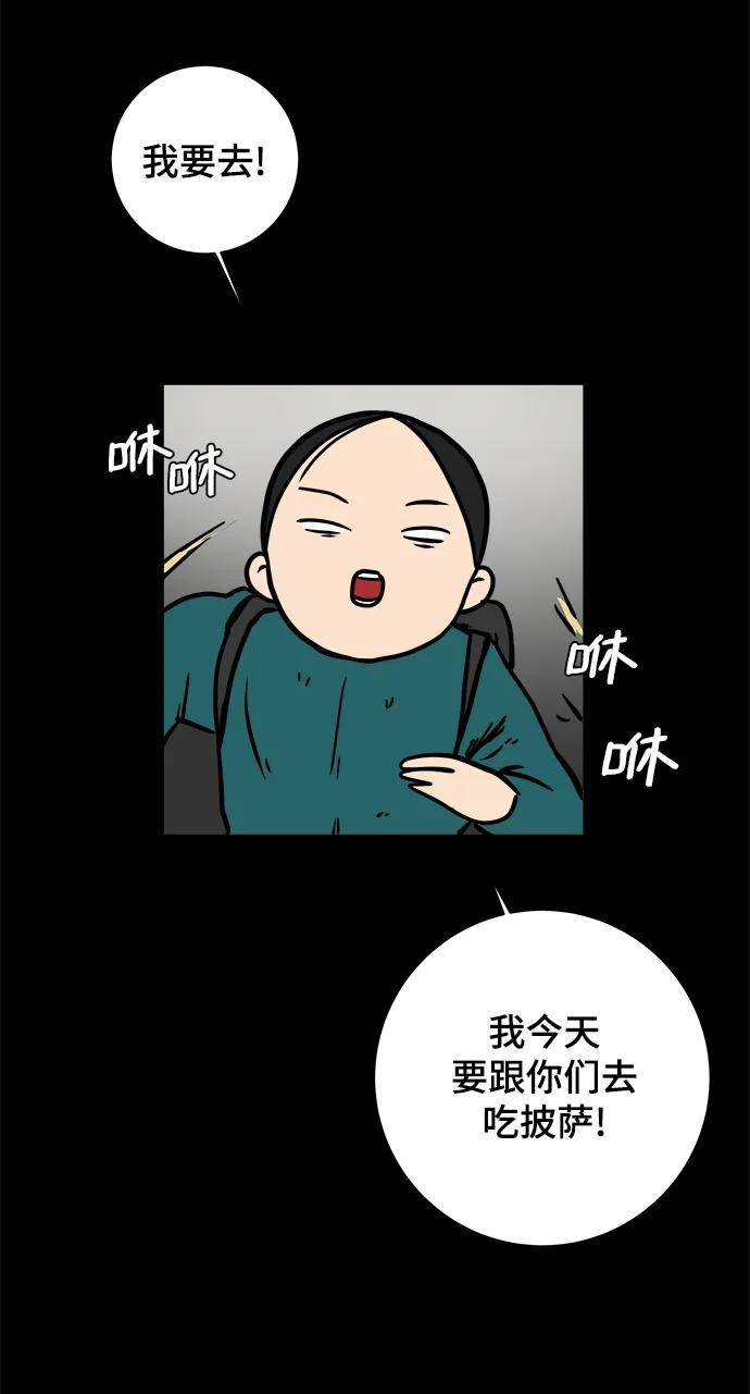 [第85话] 在旅行中学到的东西（3）35