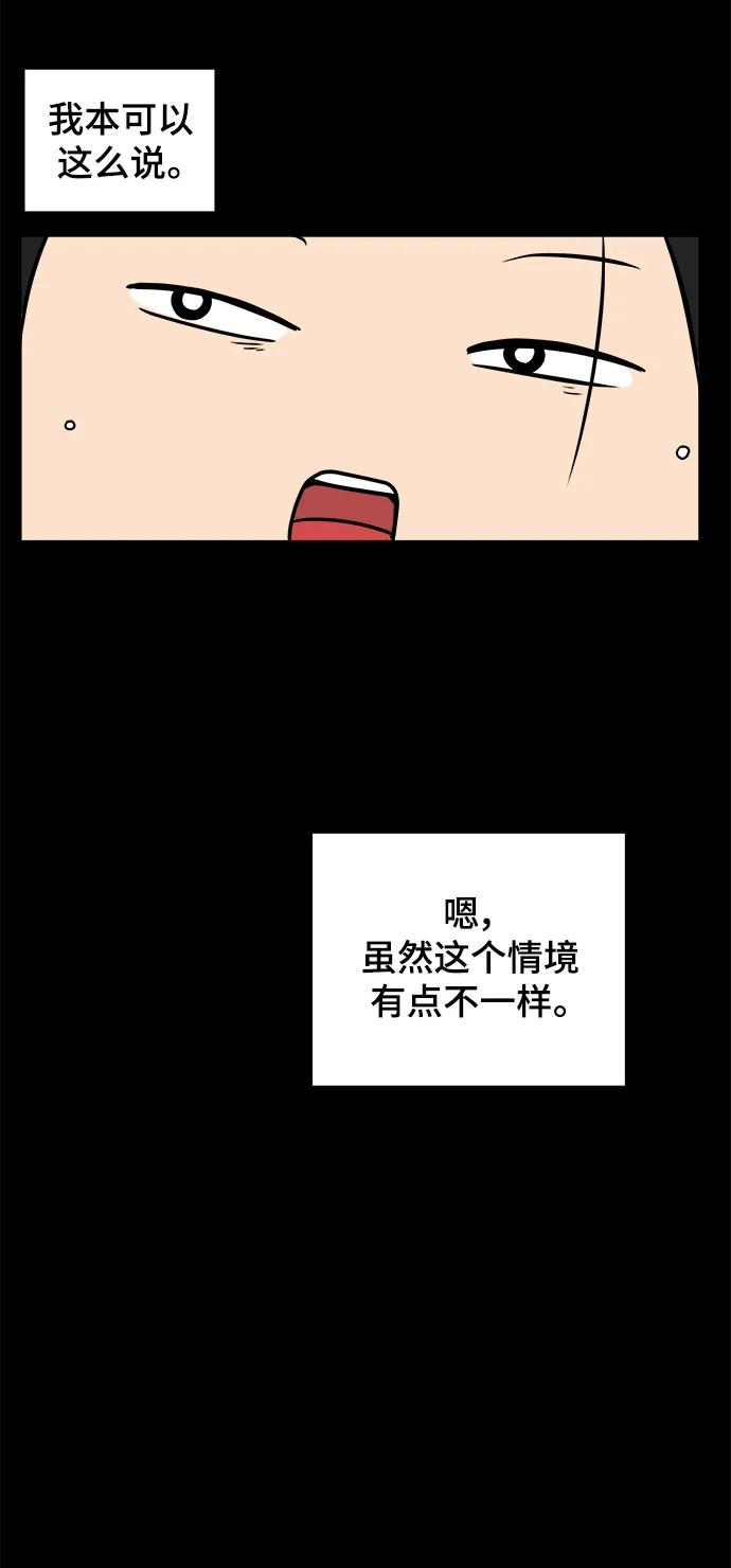 [第85话] 在旅行中学到的东西（3）36