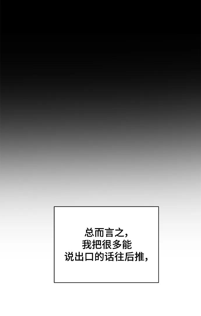 [第85话] 在旅行中学到的东西（3）37