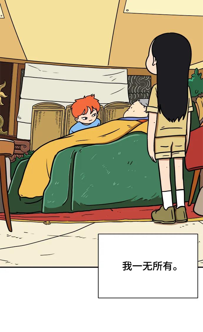 [第85话] 在旅行中学到的东西（3）4