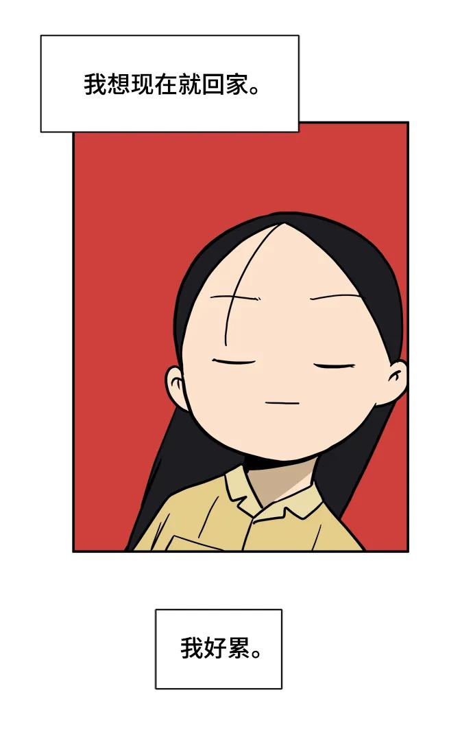 [第85话] 在旅行中学到的东西（3）46