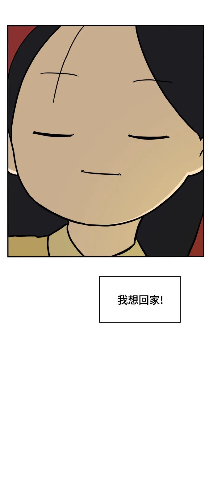 [第85话] 在旅行中学到的东西（3）51