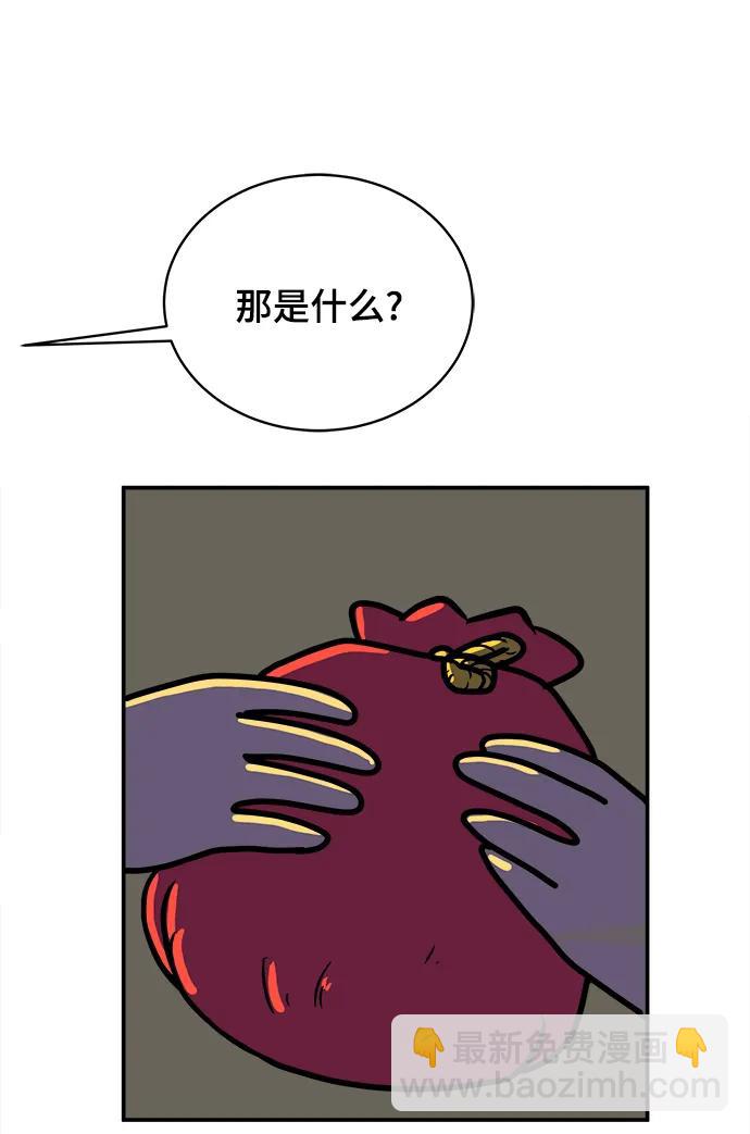 [第85话] 在旅行中学到的东西（3）56