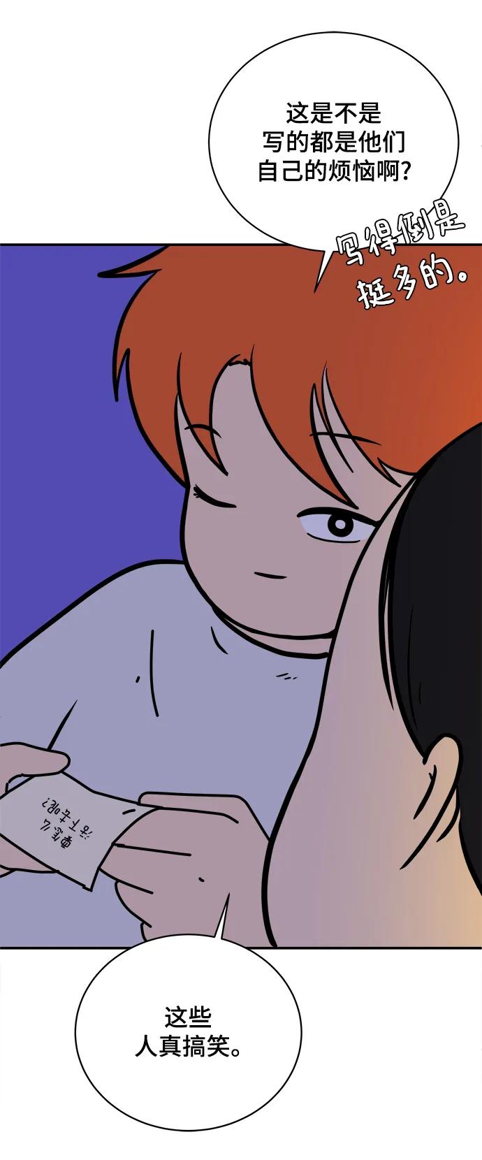 [第85话] 在旅行中学到的东西（3）60