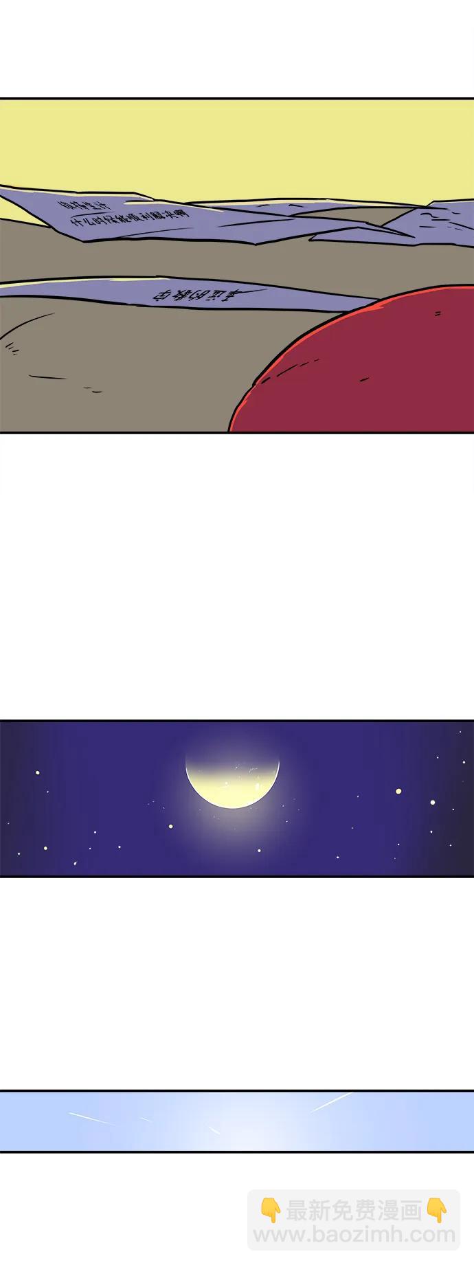 [第85话] 在旅行中学到的东西（3）71