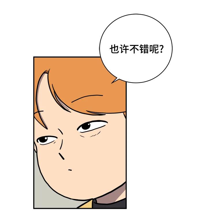 [第85话] 在旅行中学到的东西（3）83