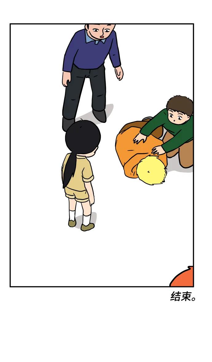 [第85话] 在旅行中学到的东西（3）86