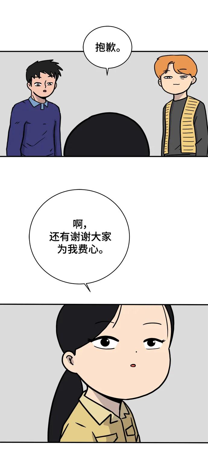 [第85话] 在旅行中学到的东西（3）89