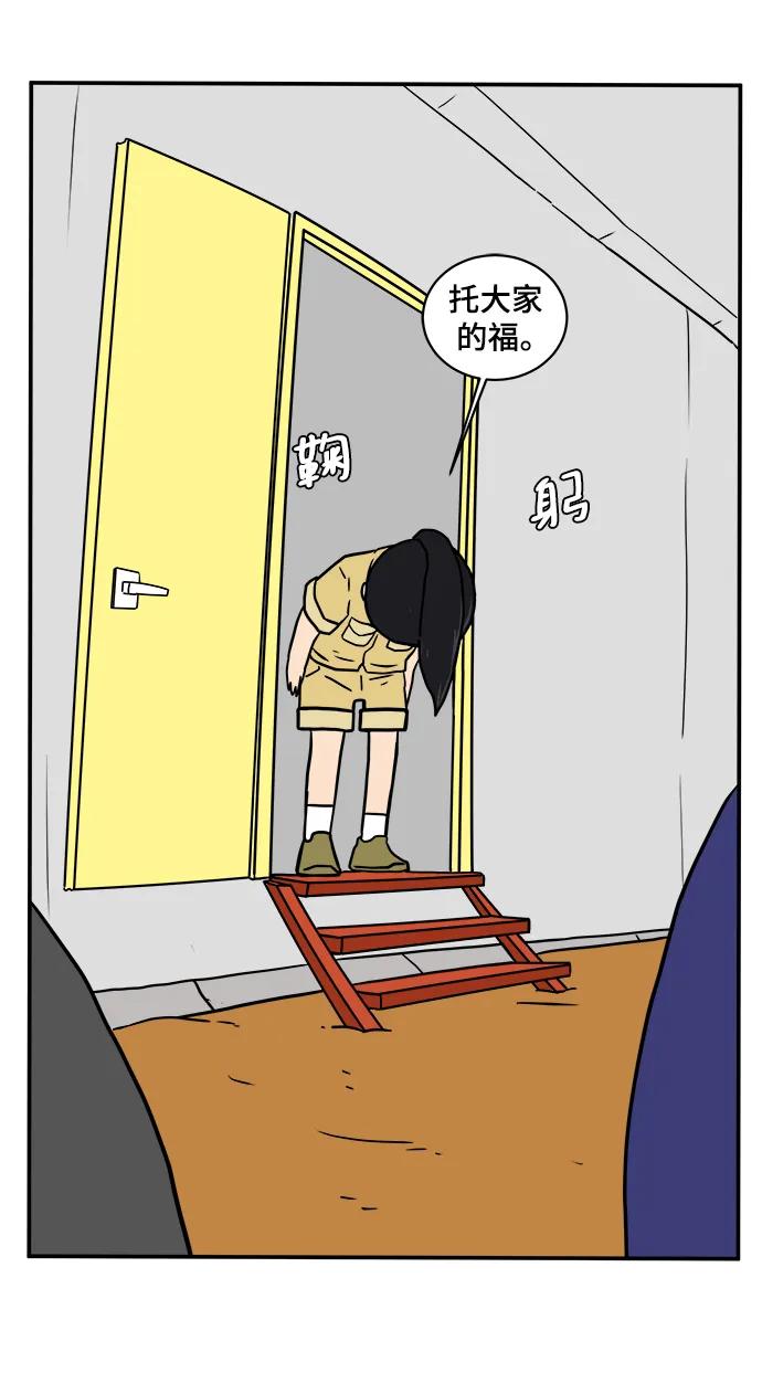 [第85话] 在旅行中学到的东西（3）91