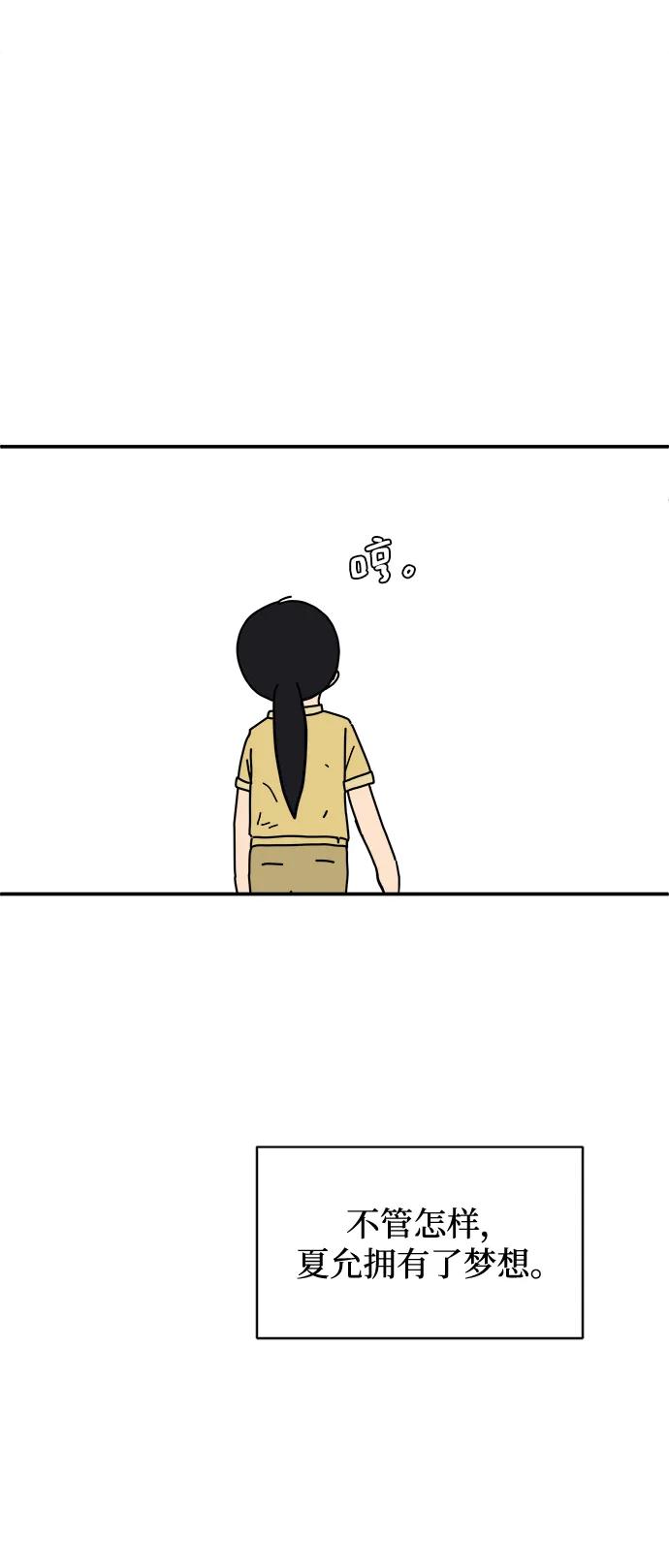 [第85话] 在旅行中学到的东西（3）95