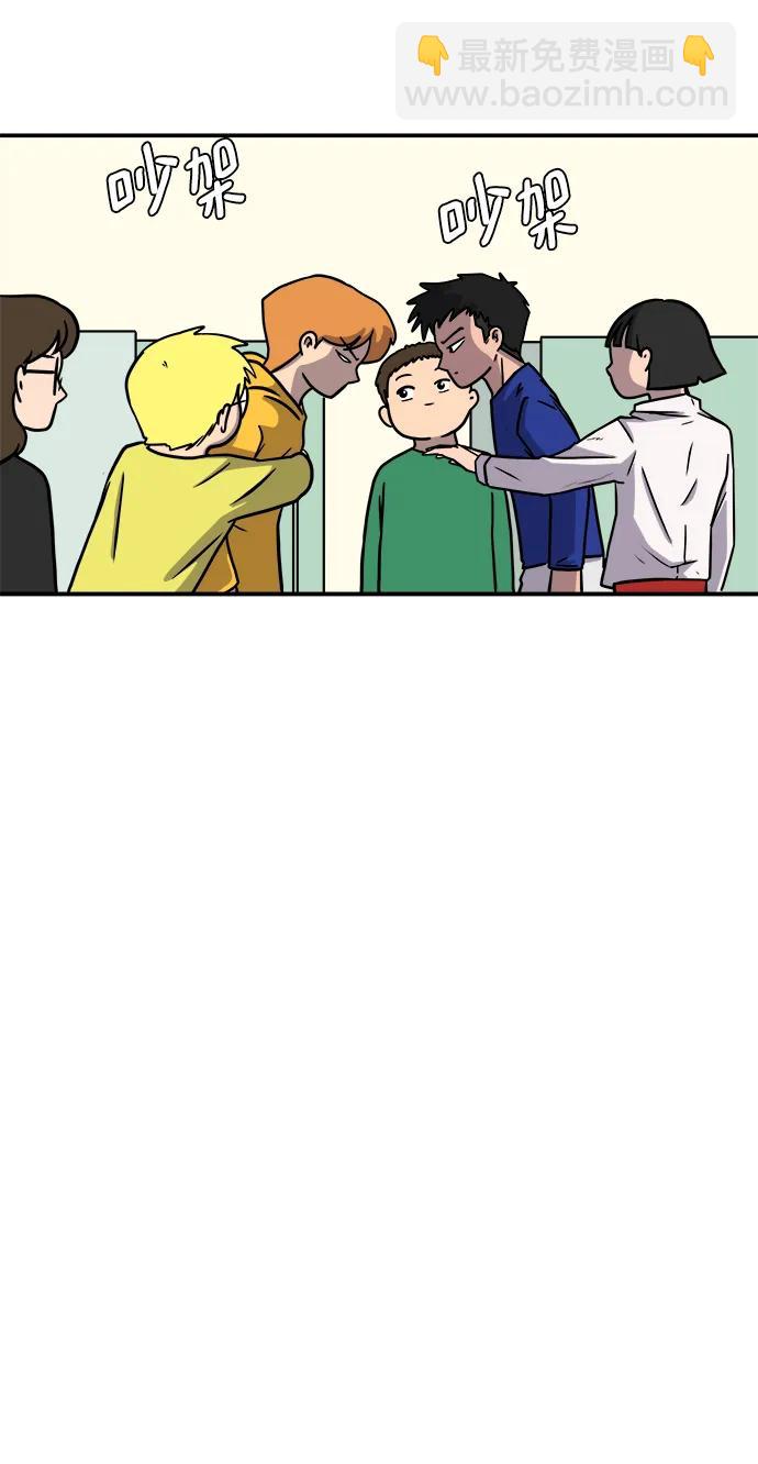 [第87话] 不合拍的关系5