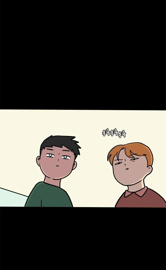 [第87话] 不合拍的关系75