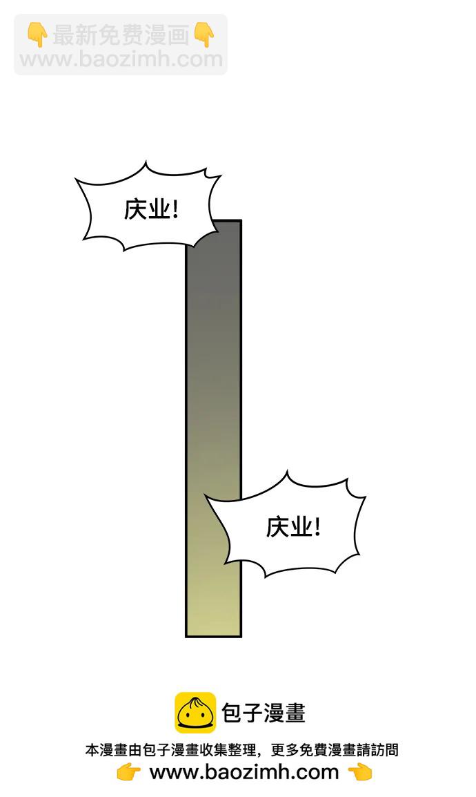 [第88话] 无法逃避1-危机107