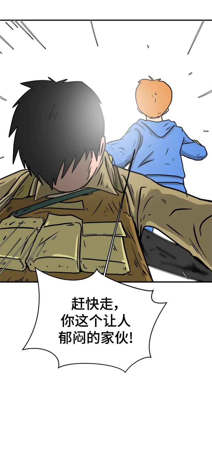 [第88话] 无法逃避1-危机119