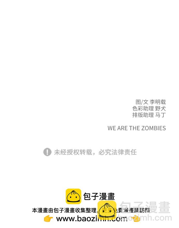 [第88话] 无法逃避1-危机120
