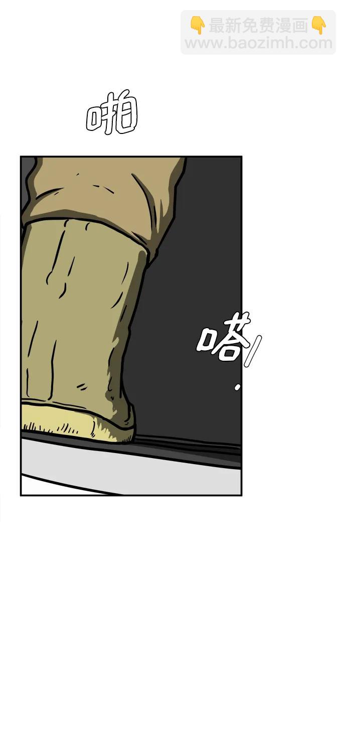 [第88话] 无法逃避1-危机40