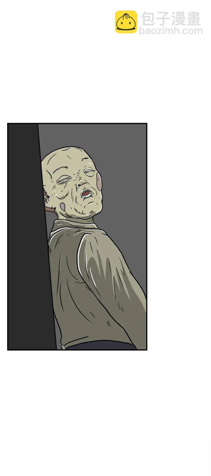 [第88话] 无法逃避1-危机55