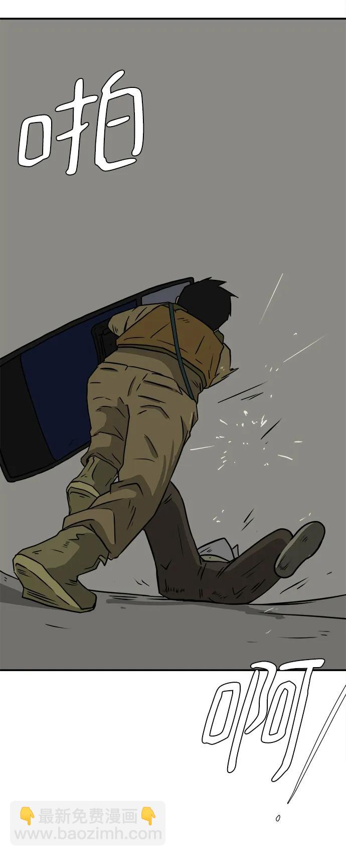 [第88话] 无法逃避1-危机58