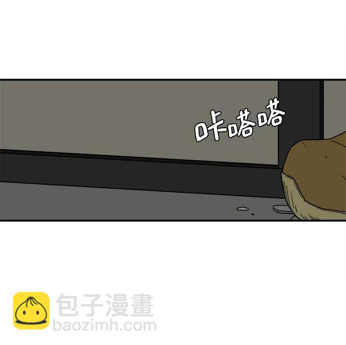 [第88话] 无法逃避1-危机66
