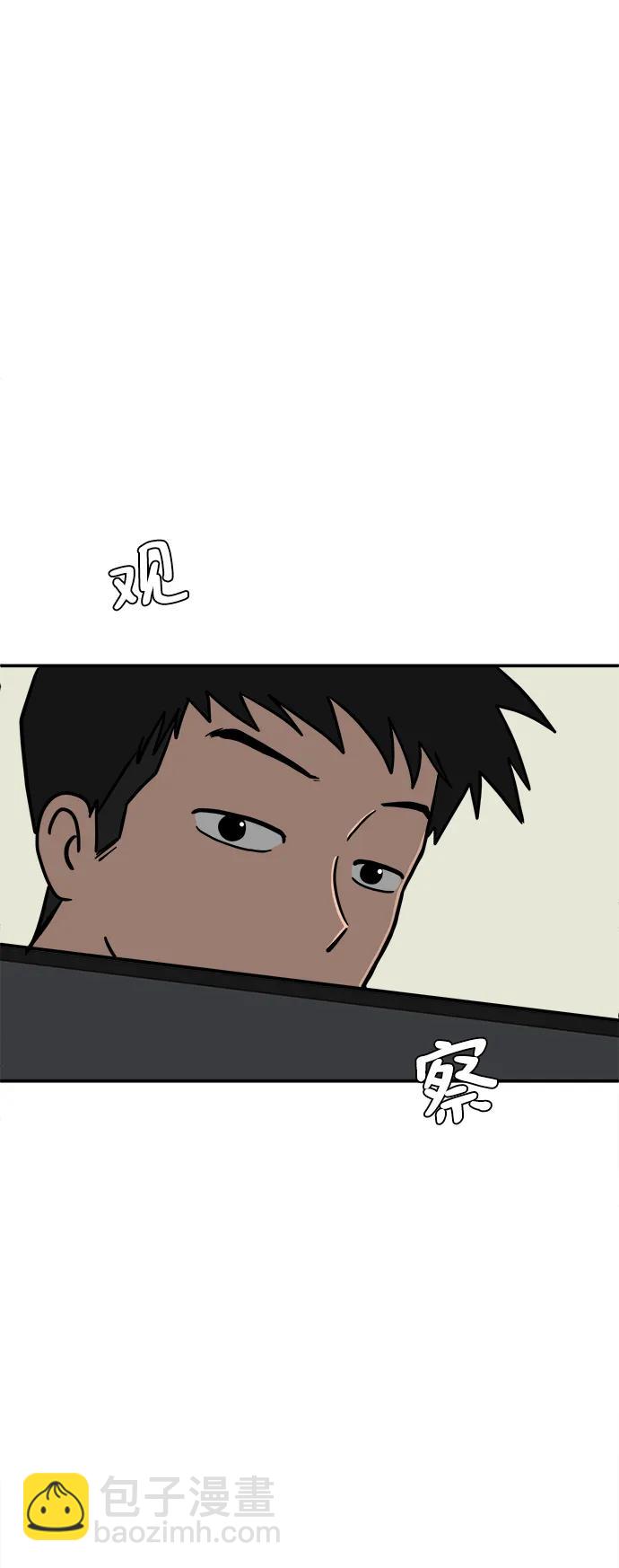[第88话] 无法逃避1-危机67