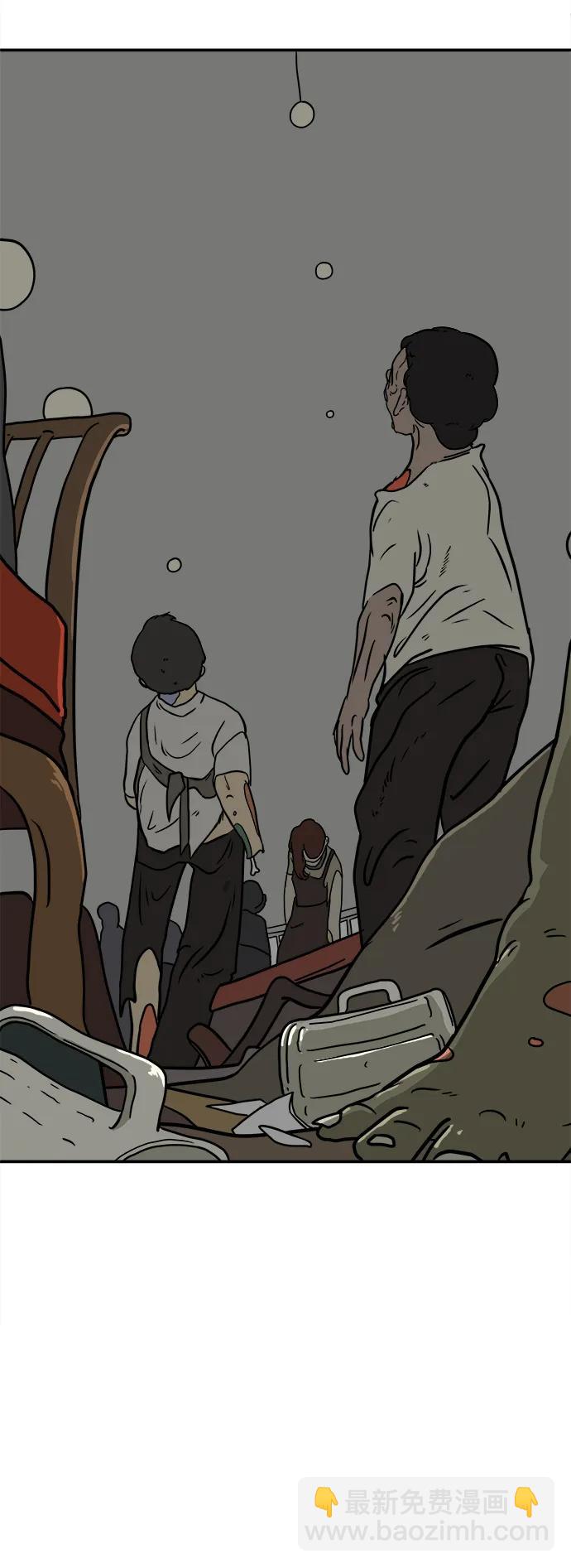 [第88话] 无法逃避1-危机68